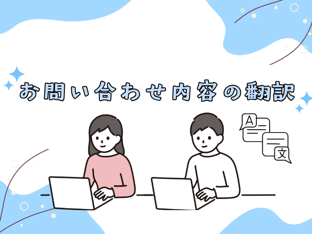 バイト先の写真